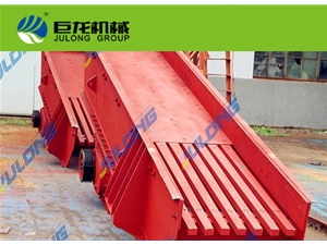 CZG-0828振動(dòng)給料機(jī)