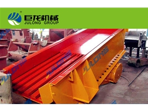 CZG-1030振動(dòng)給料機(jī)
