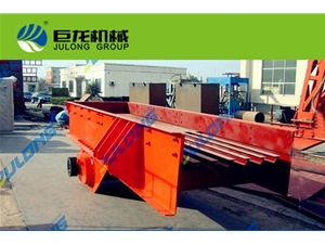 CZG-0930振動(dòng)給料機(jī)