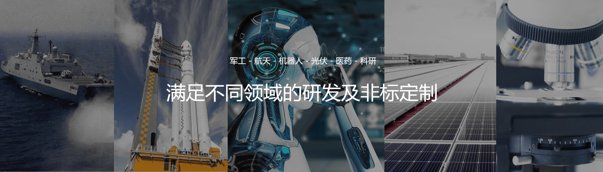 PC端幻燈一